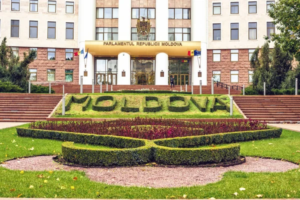 Новый регламент парламента Молдовы вызвал споры: оппозиция говорит об ограничениях, власть — о порядке / depositphotos