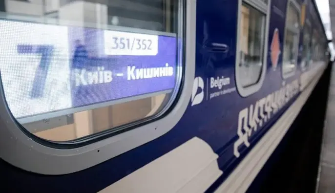 Поезд Киев – Кишинев станет ежедневным: изменится и время отправления/apostrophe.ua