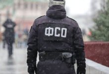 Кремль в режиме самозащиты: расширение ФСО как признак роста недоверия и внутренней напряженности в России/rbc.ru
