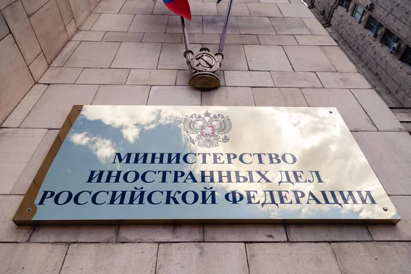 МИД России рекомендовал россиянам отказаться от поездок в Молдову / depositphotos