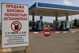 Отключения света, дефицит топлива и отмена детских лагерей: Украина усиливает давление на Крым / social media