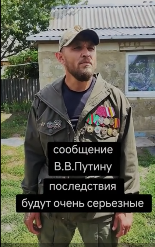 Veteran de război a amenințat Kremlinul cu o revoltă, apoi și-a retras declarațiile: ce se știe despre Aleksandr Lunin / social media