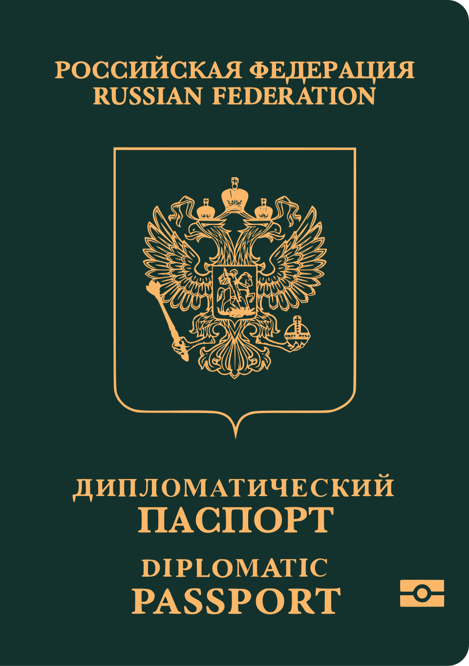 Libertatea de deplasare a diplomaților ruși în Europa continuă să reprezinte un risc pentru securitatea Uniunii Europene / wikimedia.org