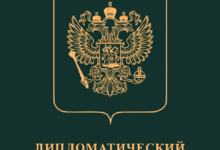 Свободное передвижение российских дипломатов по Европе остаётся фактором риска для безопасности ЕС / wikimedia.org