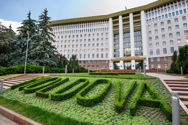 Коррупционный скандал и отставка премьера: что происходит в Молдове/depositphotos