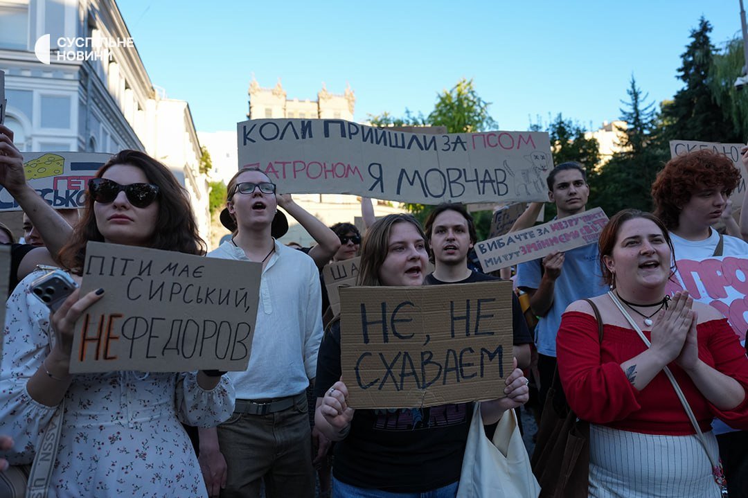 Protestele continuă în Ucraina pentru a doua zi după schimbarea ministrului Apărării/t.me/suspilnenews