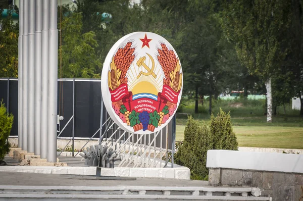 Tiraspol a prelungit cu încă o lună starea de urgență economică / depositphotos