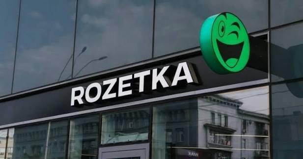Cel mai mare depozit al marketplace-ului Rozetka din regiunea Kiev a fost distrus în urma unui atac rusesc/rau.ua