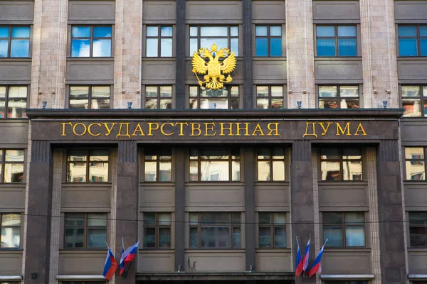 Явка на выборах в Госдуму РФ превысила 52%/depositphotos