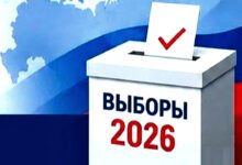 Alegerile din Rusia din 2026: cum controlează Kremlinul nu votul, ci însăși posibilitatea de a alege/mirbelogorya.ru