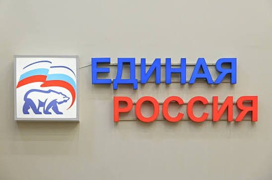 Partidul „Rusia Unită” obține o majoritate constituțională record în Duma de Stat/sochi.ru