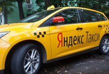 Такси как инструмент сбора данных: Молдова проверит, куда российский «Яндекс» передаёт информацию о гражданах/depositphotos
