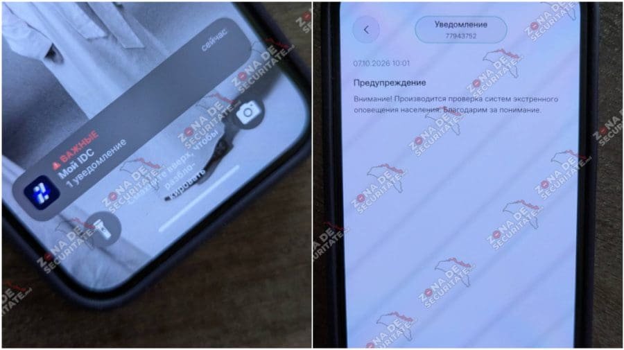 În Transnistria a fost testat sistemul de alertare de urgență a populației / rupor.md